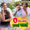 About Online Karahai Padhai Song